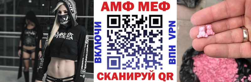 Amphetamine Premium  купить  цена  Лихославль 