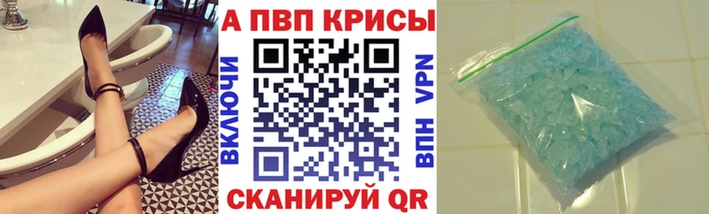 Alpha PVP VHQ  Лихославль 