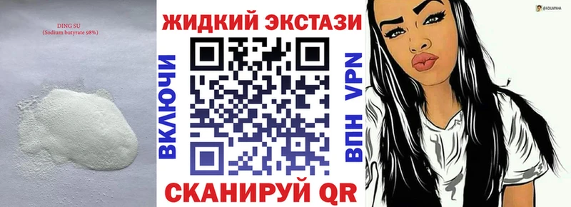 Бутират оксана  Лихославль 