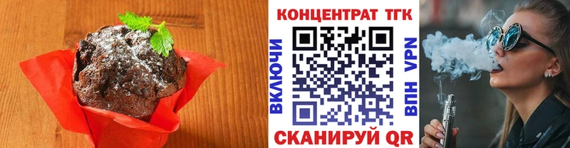 hydra   Лихославль  Печенье с ТГК марихуана 