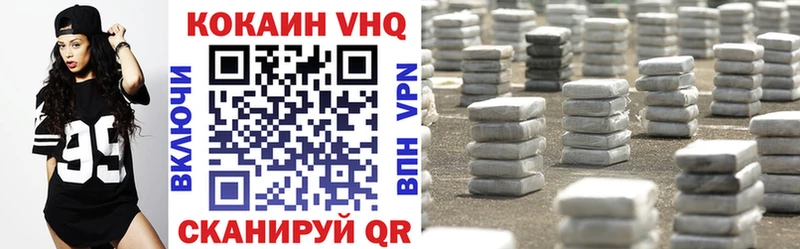 КОКАИН Эквадор  Лихославль 