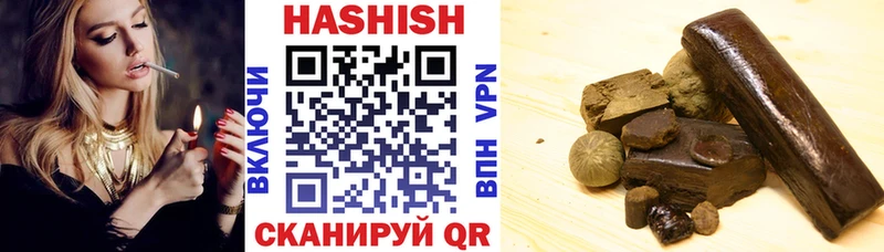 Гашиш гашик Лихославль