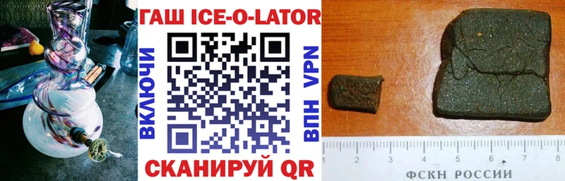 ГАШИШ убойный Лихославль