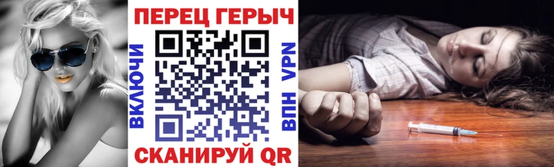 ГЕРОИН VHQ  Лихославль 