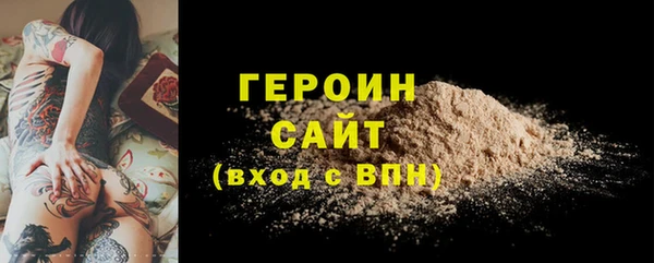 амфетамин Краснотурьинск