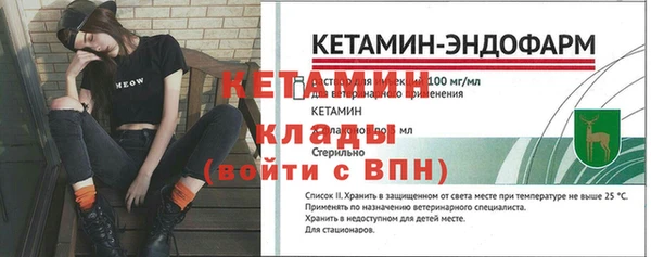 каннабис Краснослободск