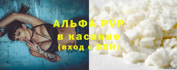 альфа пвп VHQ Красноперекопск