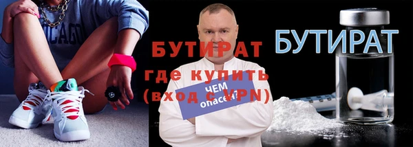 альфа пвп VHQ Красноперекопск