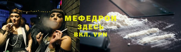 каннабис Краснослободск