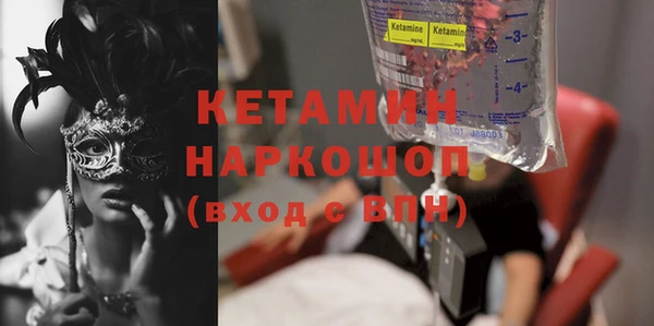 каннабис Краснослободск