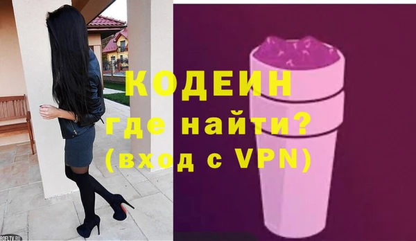 альфа пвп VHQ Красноперекопск