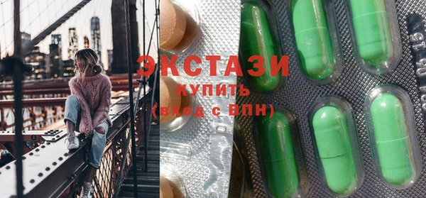альфа пвп VHQ Красноперекопск