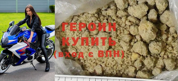 альфа пвп VHQ Красноперекопск