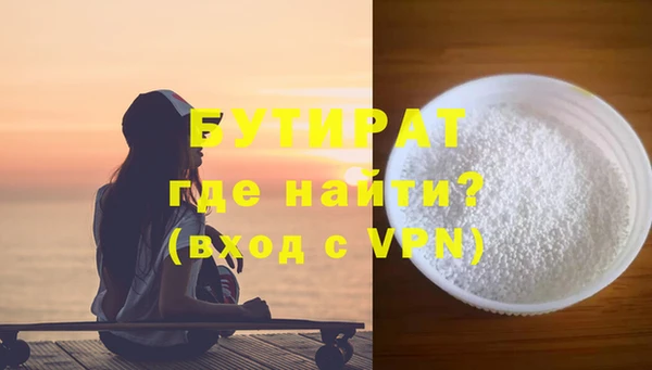 альфа пвп VHQ Красноперекопск