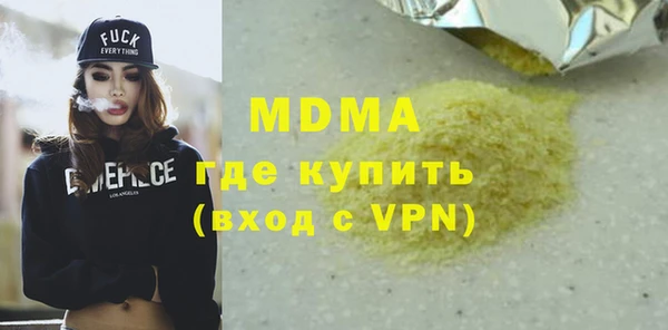 каннабис Краснослободск
