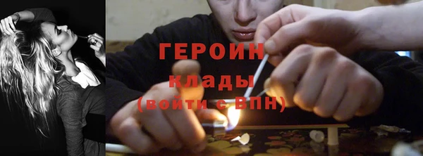 каннабис Краснослободск