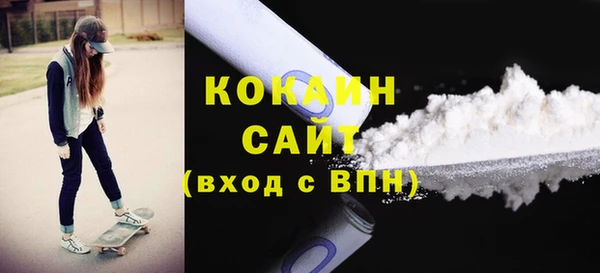 альфа пвп VHQ Красноперекопск