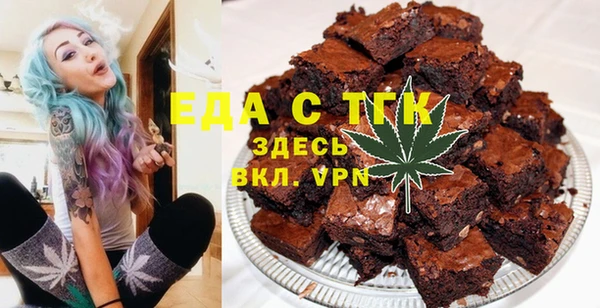 Альфа ПВП Корсаков