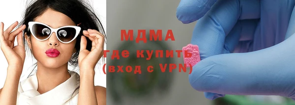 каннабис Краснослободск