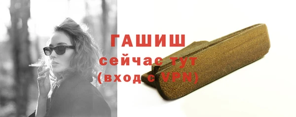 каннабис Краснослободск