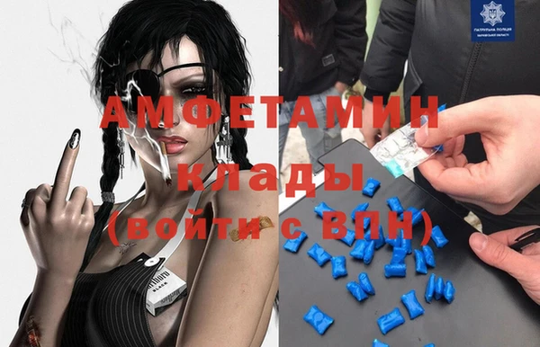 каннабис Краснослободск