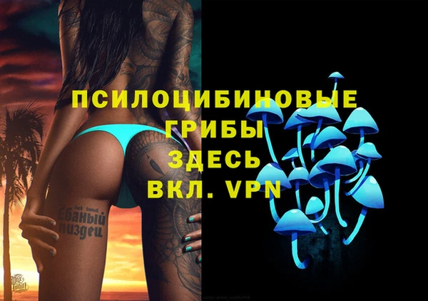 амфетамин Краснотурьинск