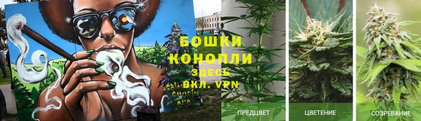 альфа пвп VHQ Красноперекопск