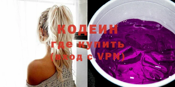 альфа пвп VHQ Красноперекопск