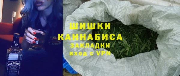 альфа пвп VHQ Красноперекопск