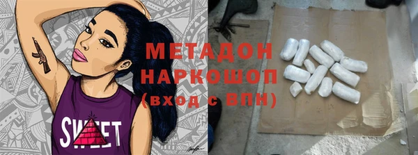 гидра Костерёво