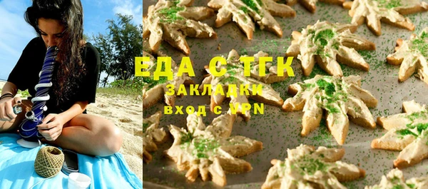 мескалин Аша