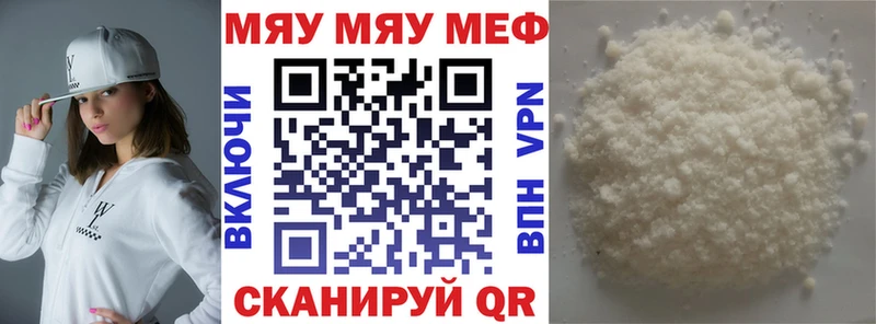 Мефедрон VHQ  Лихославль 