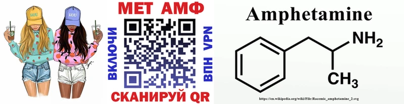 купить  цена  Лихославль  МЕТАМФЕТАМИН винт 