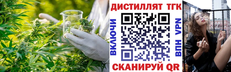 купить наркотик  Лихославль  ТГК концентрат 